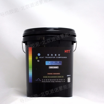 HTT-NH系列非固化防水型導熱膠泥